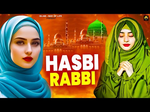 2024 New Heart Touching Beautiful Naat Sharif - Hasbi Rabbi - Ramzan Special Nasheed 2024