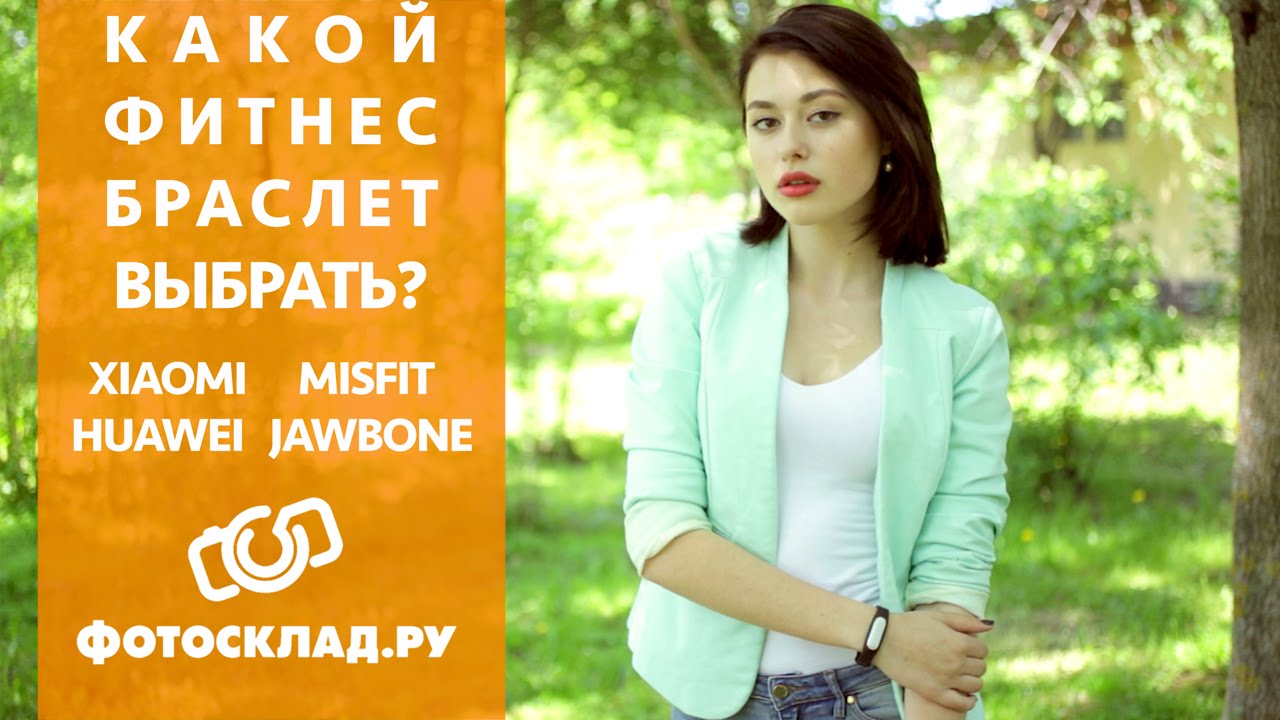 Фитнес-браслет Misfit Shine Серый