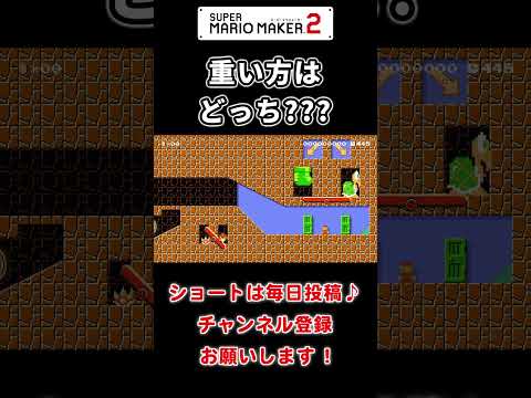 Nintendo Switch の助けで: 誘拐された少女を救出