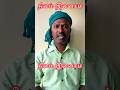 Agricultural Land Is Free Agricultural Land Is Free Tamil Nadu Government 20 Crore Farming