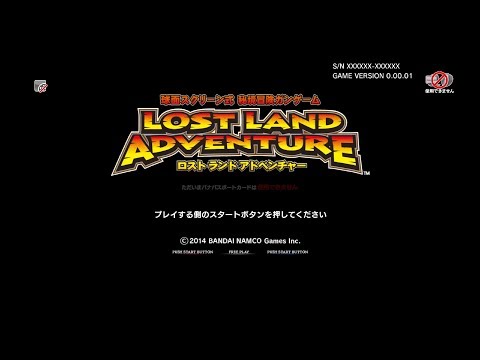 Lost Land Adventure Arcade