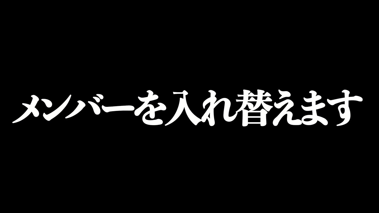 メンバー入れ替えスクリム5日目。3度目の正直。今日は出れます【APEX LEGENDS】