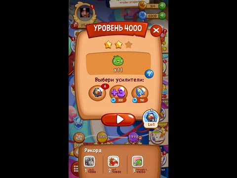 Angry Birds Blast Level 4000  - Gameplay/Walkthrough - Android/iOS