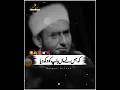 Jisne Maa Baap Ko Dhok Diya Molanatariqjameelemotionalbayan Whatsappstatus