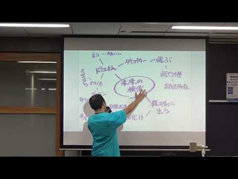 情報工学科 Hack U 神奈川工科大学2018説明会(5/6) 【#神奈川工科大学】