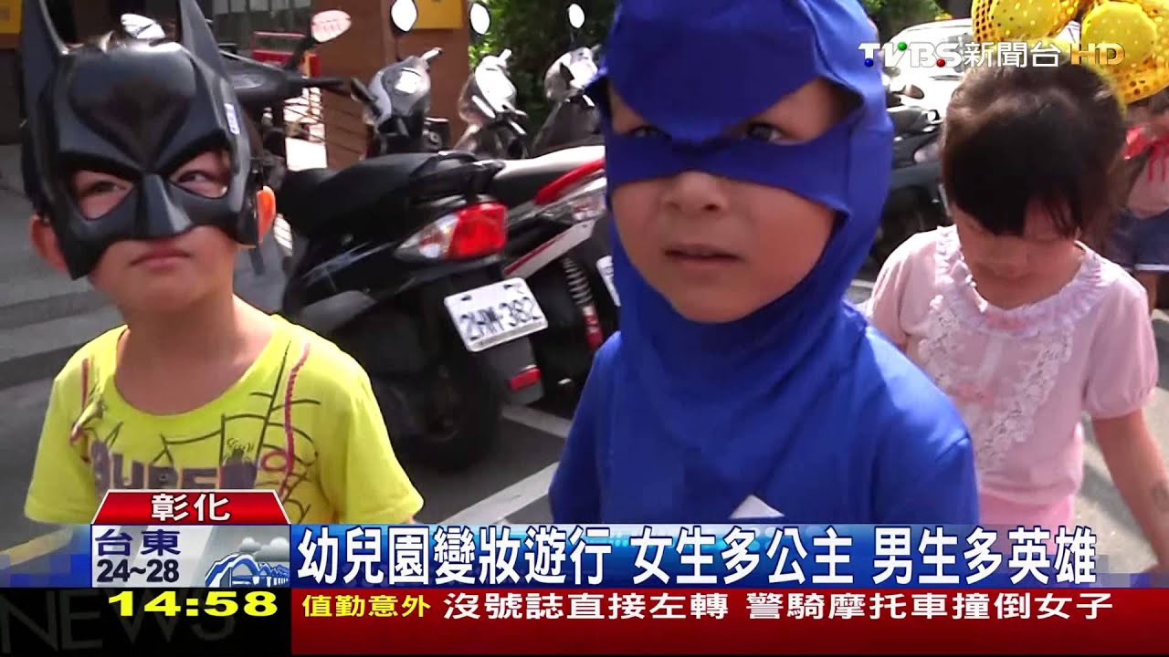 當街畫鬼妝!眼球先生胖卡進雲林 民眾變鬼