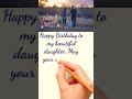 Heart Touching Birthday Wishes For Daughter Shorts