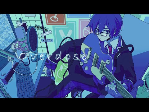 なとり - Overdose - KAITO (VSQx) (cover)