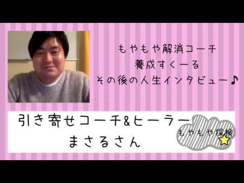 まさるさん
