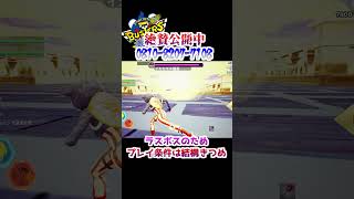 【青熊団】イカカモネ紹介～１形態編 #妖怪ウォッチバスターズ #フォートナイト #妖怪ウォッチ #fortnite