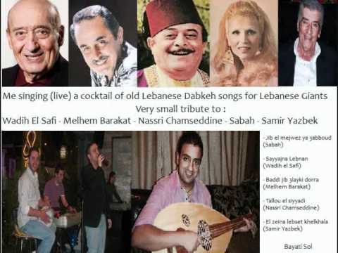 COCKTAIL LEBANESE DABKE  performed Live by Mario Abou Nafeh