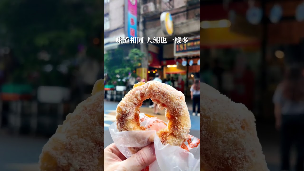 華陰街商圈3家下午茶點心