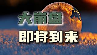 YouTube 视频预览