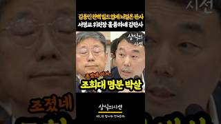 대법관 임명제청은 재판입니까 사법행정입니까?