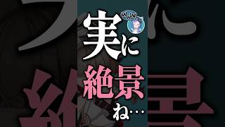 【 #原神 】滑り込みでサンドローネガチャに挑むわよ！！！！！！！#shorts #にじさんじ #genshinimpact