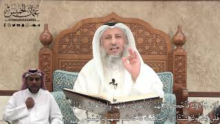 399 - فإِن جَآءُوكَ فَٱحۡكُم بَيۡنَهُمۡ أَوۡ أَعۡرِضۡ عَنۡهُمۡۖ - عثمان الخميس