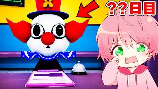 秘密の新キャラをおかしい動物病院で見つけたら..【ROBLOX】