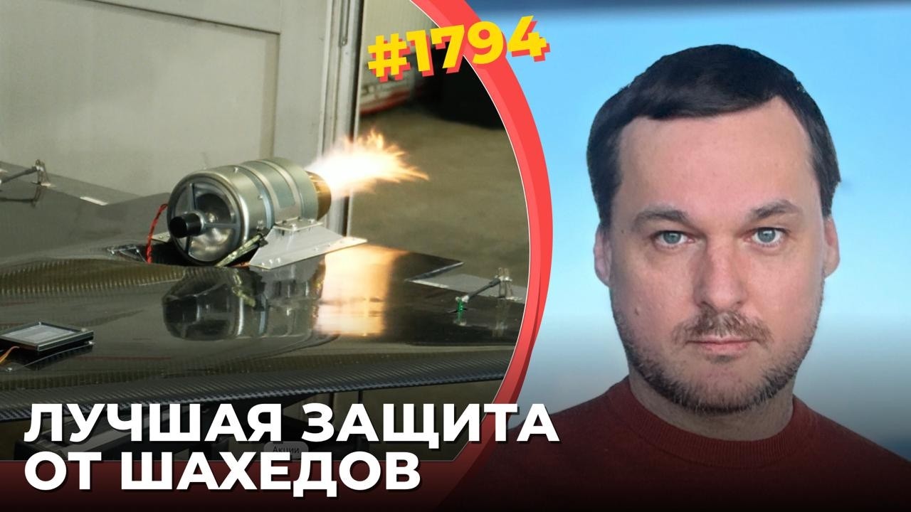 Новейшие реактивные дроны ПВО ВСУ | Путин перед выбором: спасать свой имидж и