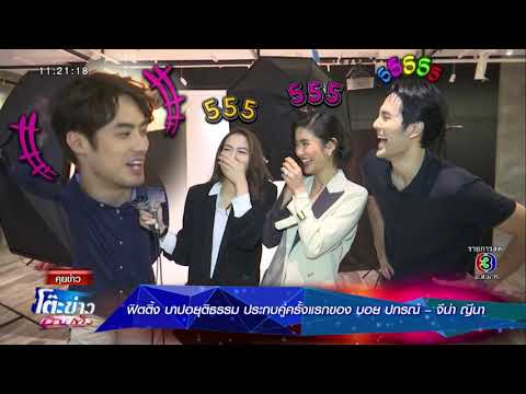 คลิกเพื่อดูคลิปวิดีโอ
