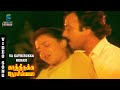 Va Kathirukka Neramillai Video Song Kathirukka Neramillai Karthik Khushbu S P B S Janaki