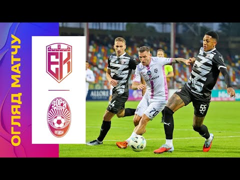 FK Epitsentr Dunaivtsi 1-2 FK Zorya Luhansk 