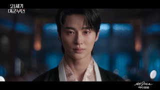 Download lagu [21세기 대군부인] OST PART 1 : 비비(BIBI) ＜My Pace＞, MBC 260411 방송 mp3