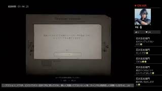 蓮兄Channel【ZHI END】 実況 初見プレイ ‡概要欄必読‡ BIOHAZARD VILLAGE Z Ver Third Person #1