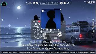 Download lagu 这一生爱上什么人都不为过 - 金叹啊 | Đời Này Yêu Bất Cứ Ai Cũng Đều Không Có Gì Là Sai - Kim Thán A【Vietsub｜拼音动态歌词】♪ mp3