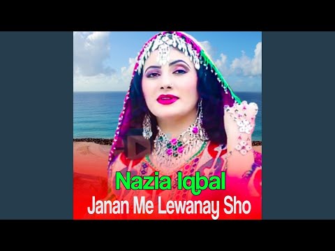 Yara Har Wakhati Raza