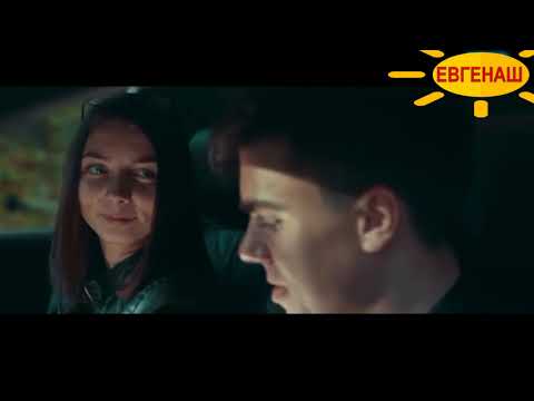 SERPO & Nika Kravchuk - Побудь со мной (Песня и клип)