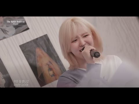 Compilation of Red Velvet's Wendy Singing for 57 Minutes (2020 Edition)
