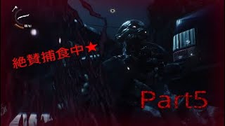 よこいちがお送りするサイコブレイク2 Part5 PhychoBreak2