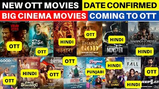 vikram vedha ott release date I kantara hindi ott release date I Ram setu ott release date I ott
