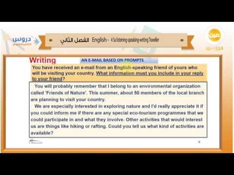 ثاني ثانوي|الفصل الدراسي الثاني 1438 | انجليزي| 4 listening -speaking-writing traveller