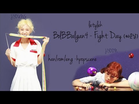 Bolbbalgan4 Fight Day (싸운날) Lyrics [HAN/ROM/ENG]