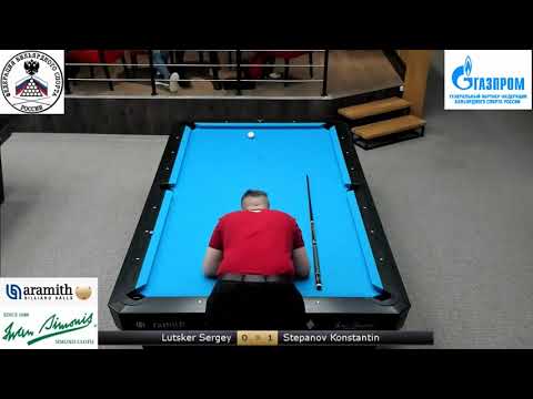 SF С. Луцкер (S. Lutsker) vs K. Степанов (K. Stepanov) 2 tour Russia Open 9-ball 2021