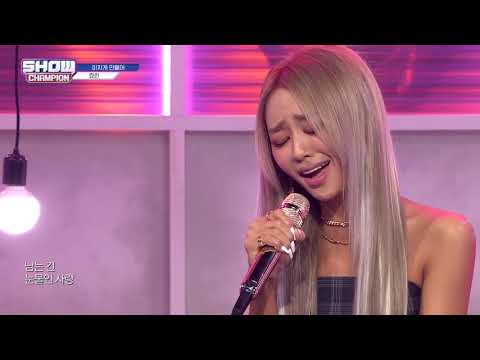 효린 - 미치게 만들어 (서울드라마어워즈 X 쇼챔피언 OST 콘서트)