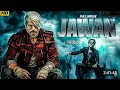 New Release Jawan Shah Rukh Khan Full Movie HD