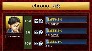 将棋YouTube界第一人者と野良マッチング！
