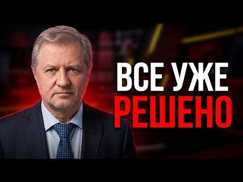 ❗️СЦЕНАРИЙ 2026: о чем МОЛЧАТ Кремль и глобалисты