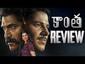 Kaantha Movie Review Dulquer Salmaan Bhagya Sree Borse Rana Daggubati THYVIEW