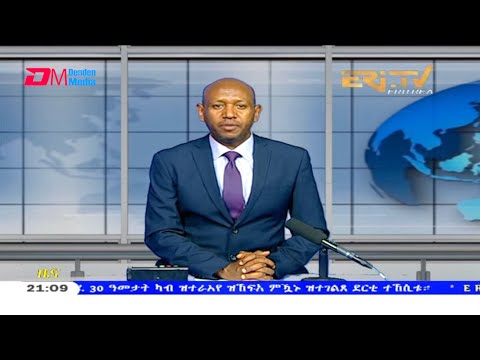 Tigrinya Evening News for April 23, 2021 - ERi-TV, Eritrea
