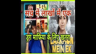 Laakhon Mein Ek| Web Series Review| ReviewBaaz