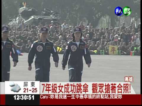 7年級神龍女兵 美技搏滿堂彩!