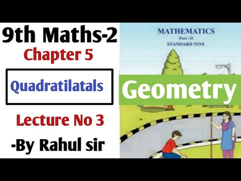 9th Geometry | Chapter 5 | Quadratilatal | Lecture 3 | Maharashtra Board |