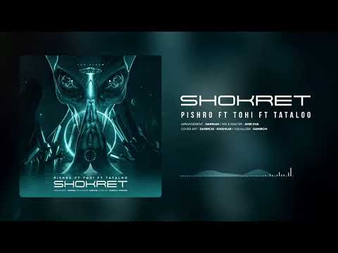 Reza Pishro & Amir Tataloo Ft Tohi Shokret (Official Track😱 |راز عجیب آهنگ شکرت از  پیشرو تتلو و تهی