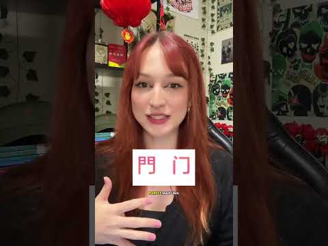 A diferença entre o chinês simplificado e tradicional