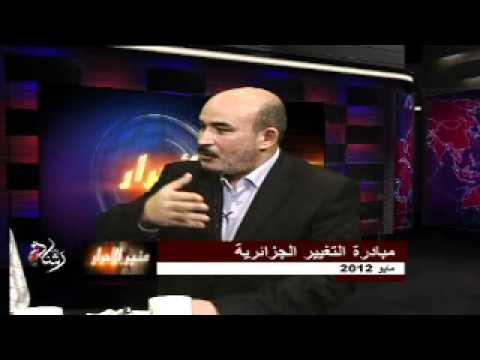 مناقشة ندوة الأرضية الوطنية من أجل الإنتقال الديمقراطي في الجزائر