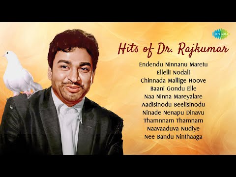 Hits of Dr. Rajkumar | Endendu Ninnanu Maretu | Ellelli Nodali | Chinnada Mallige Hoove