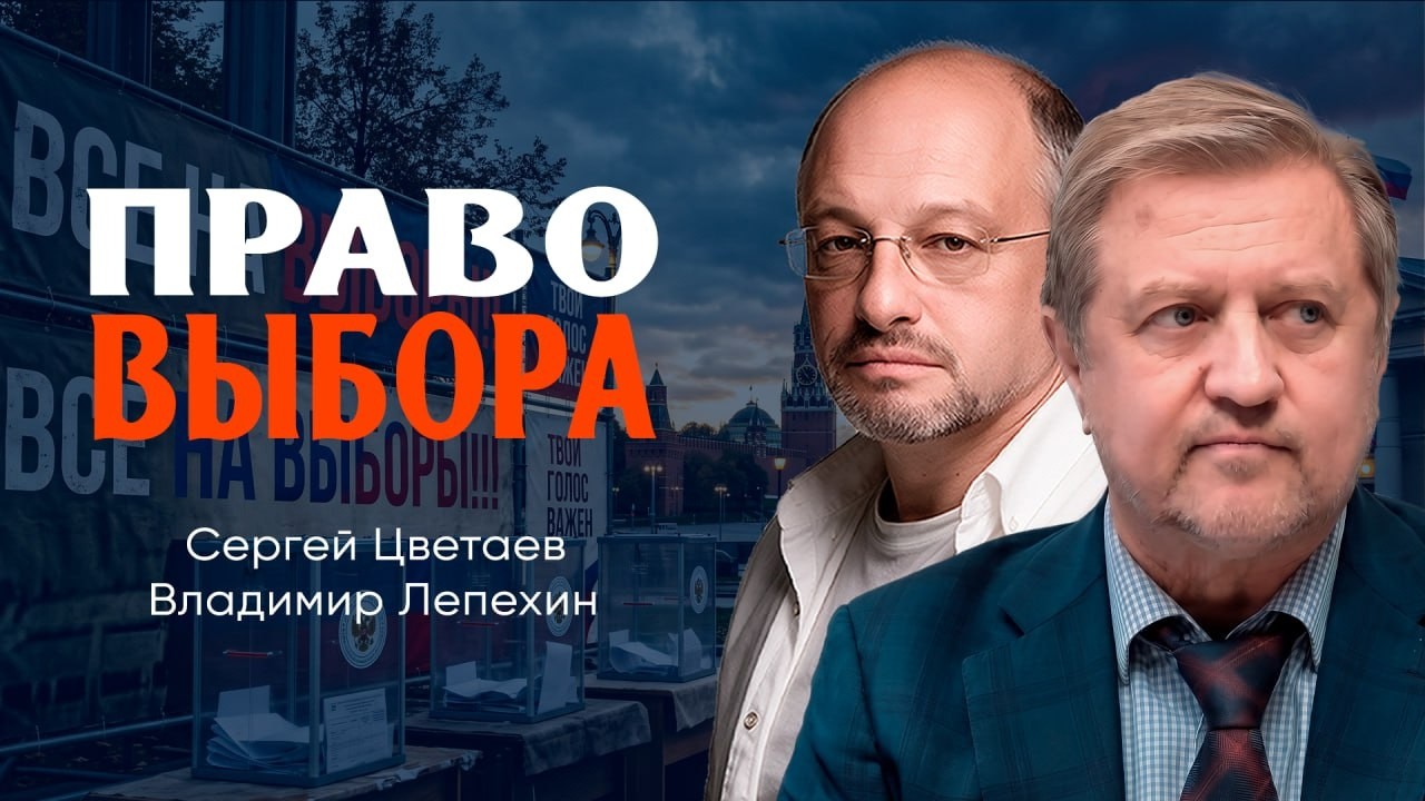 Оно нам вообще зачем, или Как действовать, когда нет выбора | Владимир Лепехи?